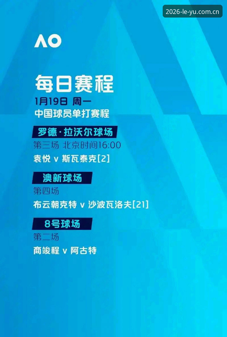 备战世界杯观赛必备知识：签证危机如何影响你的赛事安排